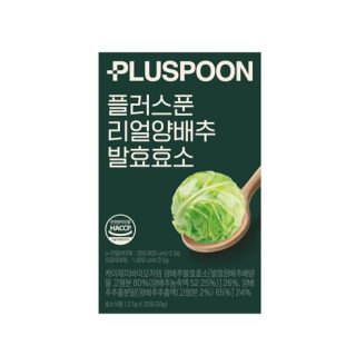 플러스푼 리얼양배추 발효효소 2.5gx20포