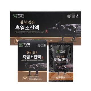 약생가 황칠품은 흑염소 진액