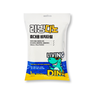 리빙디노 비치타월 1매입